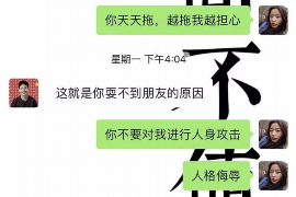 京东马上金融催收即将到期需尽快还款