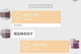 不还建行3万，遭上门讨债！