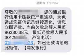 上门催收真的假的