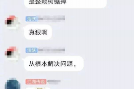 催收开会该注意哪些问题？