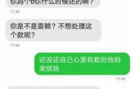 上海合法催收公司电话大全