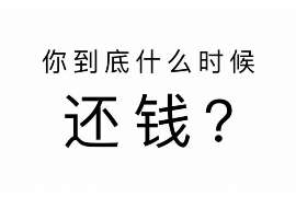 重返故乡追讨债务的故事