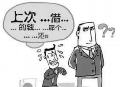 催收新人总结：电话技巧应掌握