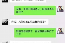 催收上门没有任何证件