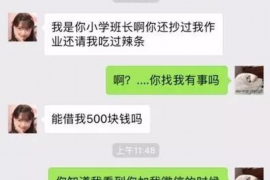 催收人员是否具备档案查询权限？