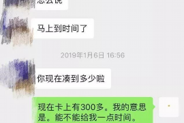 以哪个电话为中心进行讨债 - 30字以内