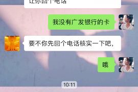 长春讨债公司位置查询