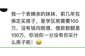 不易惹怒的债务清收员：了解讨债鬼的角色和原理