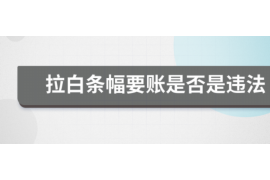 以会计催收为中心的应收账款管理方法