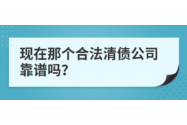 追讨债务通过法律途径是否有效？