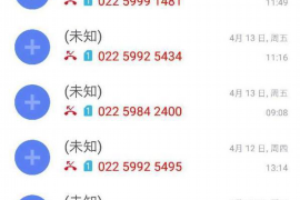 催收员揭秘：他们为何不欠钱？