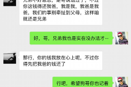 催收会通过微博找好友催收？如何预防？