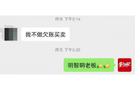 催收分期谈判话术：如何成功达成分期付款协议