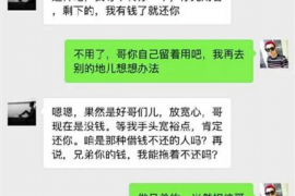 个人债务是否可以通过讨债公司解决？