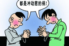 互联网贷款催收电话：如何合法应对？