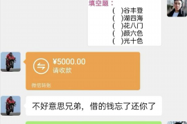 催收方式：与债务人协商达成还款计划