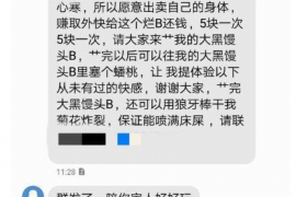 中腾信：专业催收公司，为您提供一站式催收服务！