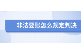 中介催收外包公司：行业趋势及关键领导者分析