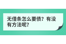 违章行为：讨债人上门强行关闭电源