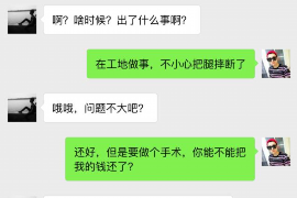 高清律师追债素材图库