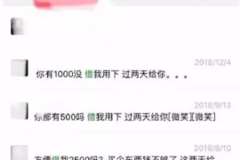 从催收短信到律师函，知晓这些风险和注意事项